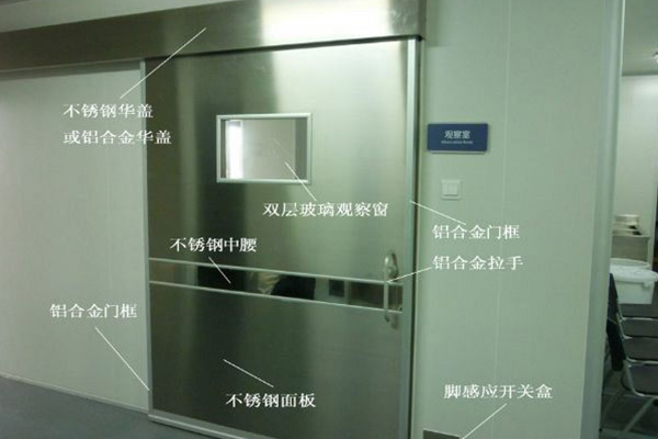 ICU醫(yī)用自動門
