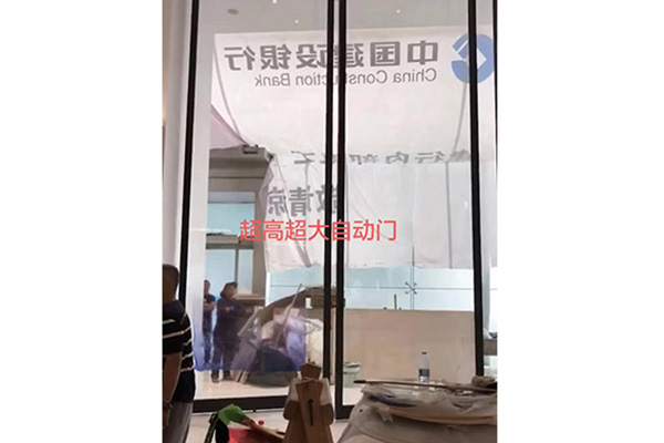 北京中央廣播電臺